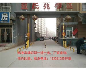 胶州小区专用道闸挡车杆，自动感应车牌识别道闸，厂家直销，价格实惠